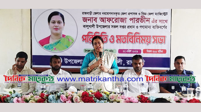 জনসেবার মানোন্নয়নে উপজেলার  সকল দপ্তরকে সম্মিলিতভাবে কাজ করতে হবে --নবাগত জেলা প্রশাসক 